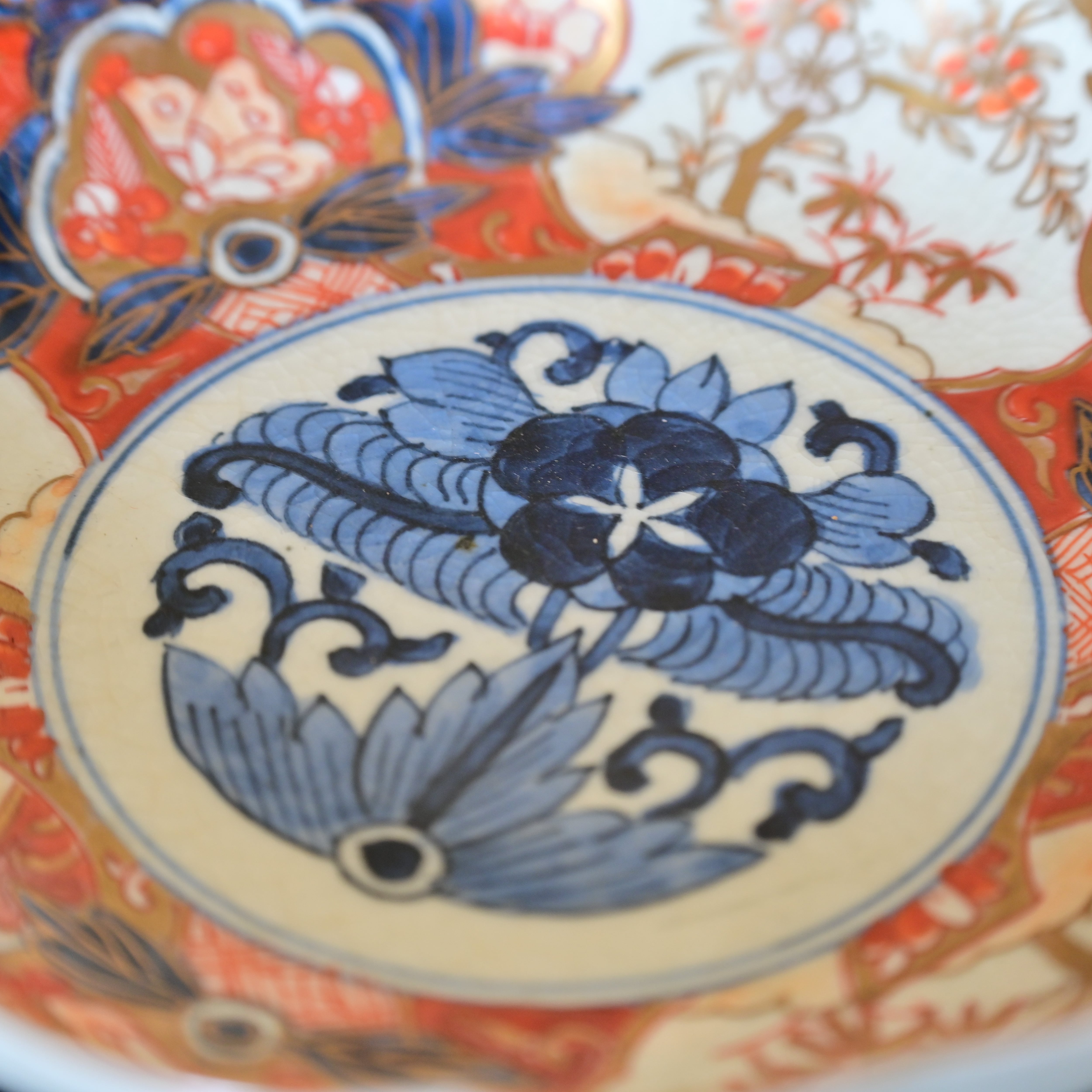 50420】 伊万里 なます皿 / Imari Bowl - N | 古道具・器 ハナレ きりゅう