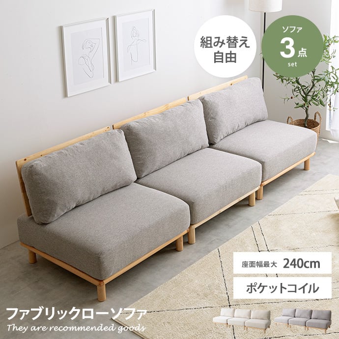 ②ブラウン L字型ソファ 240cm x 200cm ニトリ ②ブラウン L字型ソファ 240cm x 200cm ニトリ 【公式通販】