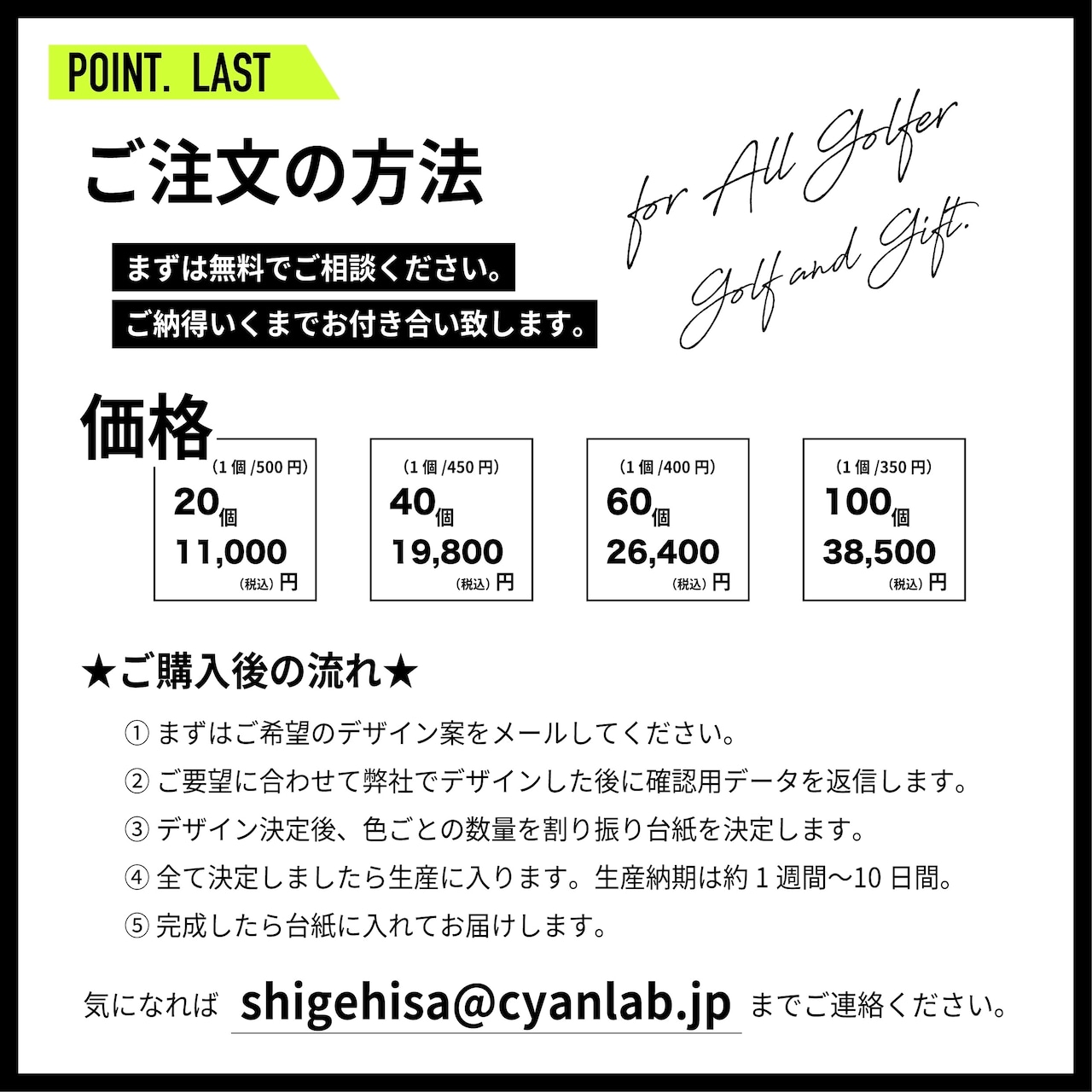 オリジナル蛍光ゴルフマーカー100個〜(1個あたり税込385円)パッケージ付き
