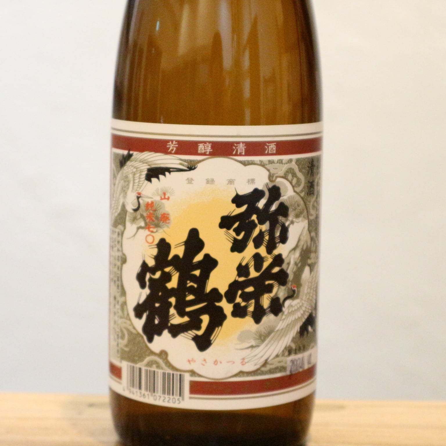 弥栄鶴 山廃純米七〇 ナナマル 竹野酒造 京都 720ml ｜お燗で化ける