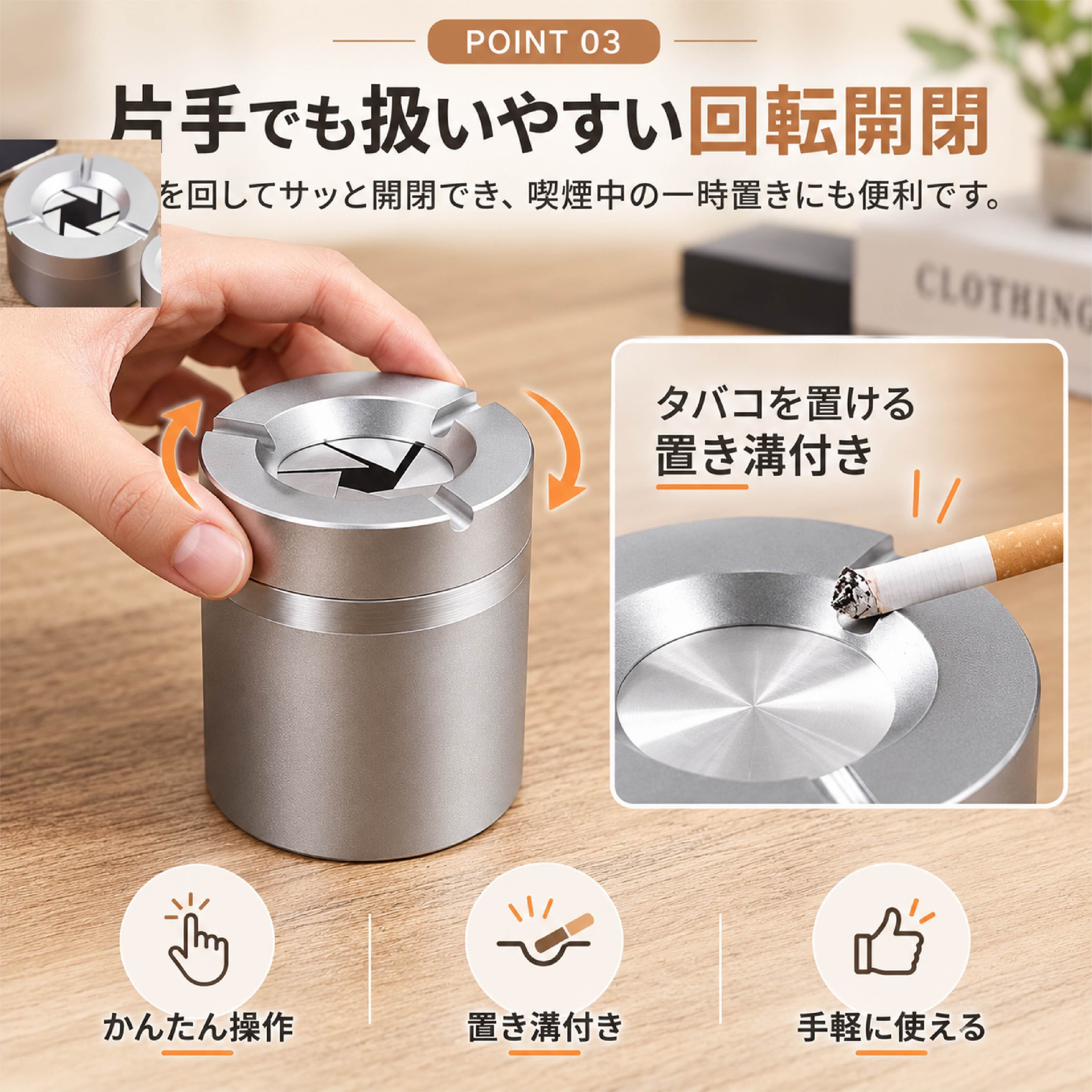 Ashtray 蓋 付き 灰皿 アッシュトレー Ashtray 密閉度の高いフタ付き
