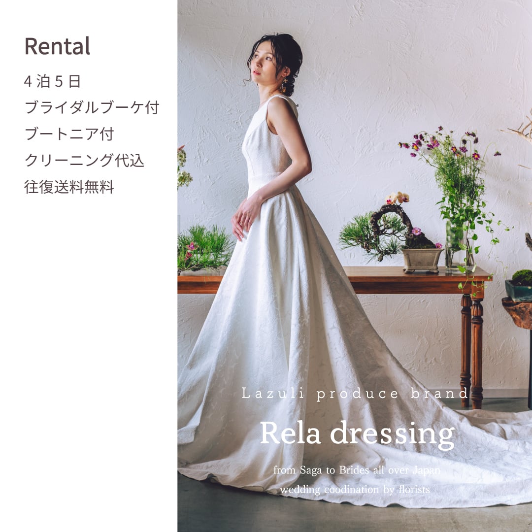 ウェディングドレス　一度着用 Ixia【WDR-110】レンタルウェディングドレス | Rela Dressing