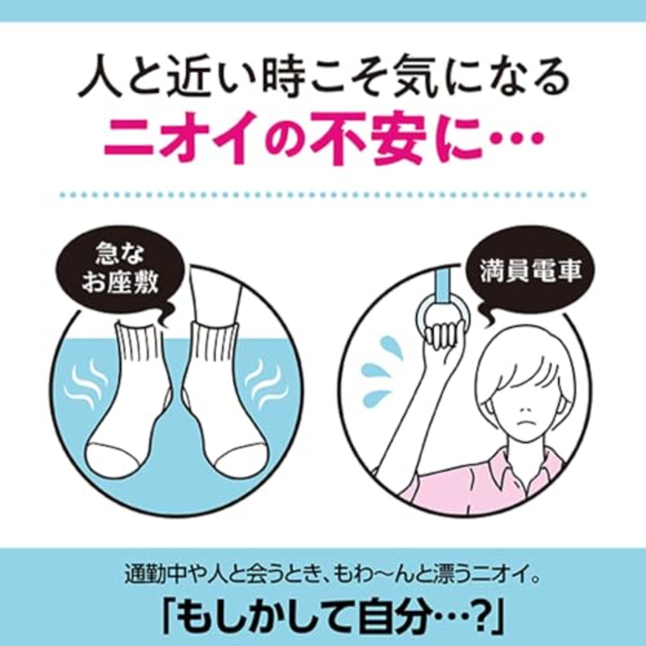 ミネラルデオストーン ミネラル デオストーン ミョウバン クリスタルスプレー ニオイ 気にならない エチケットケア 無香料 イタリア製 持ち運び 50ml