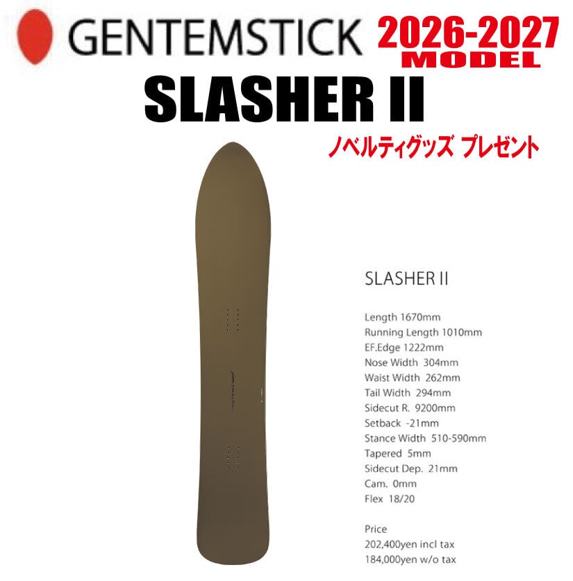 スノーボード | CAPCELL