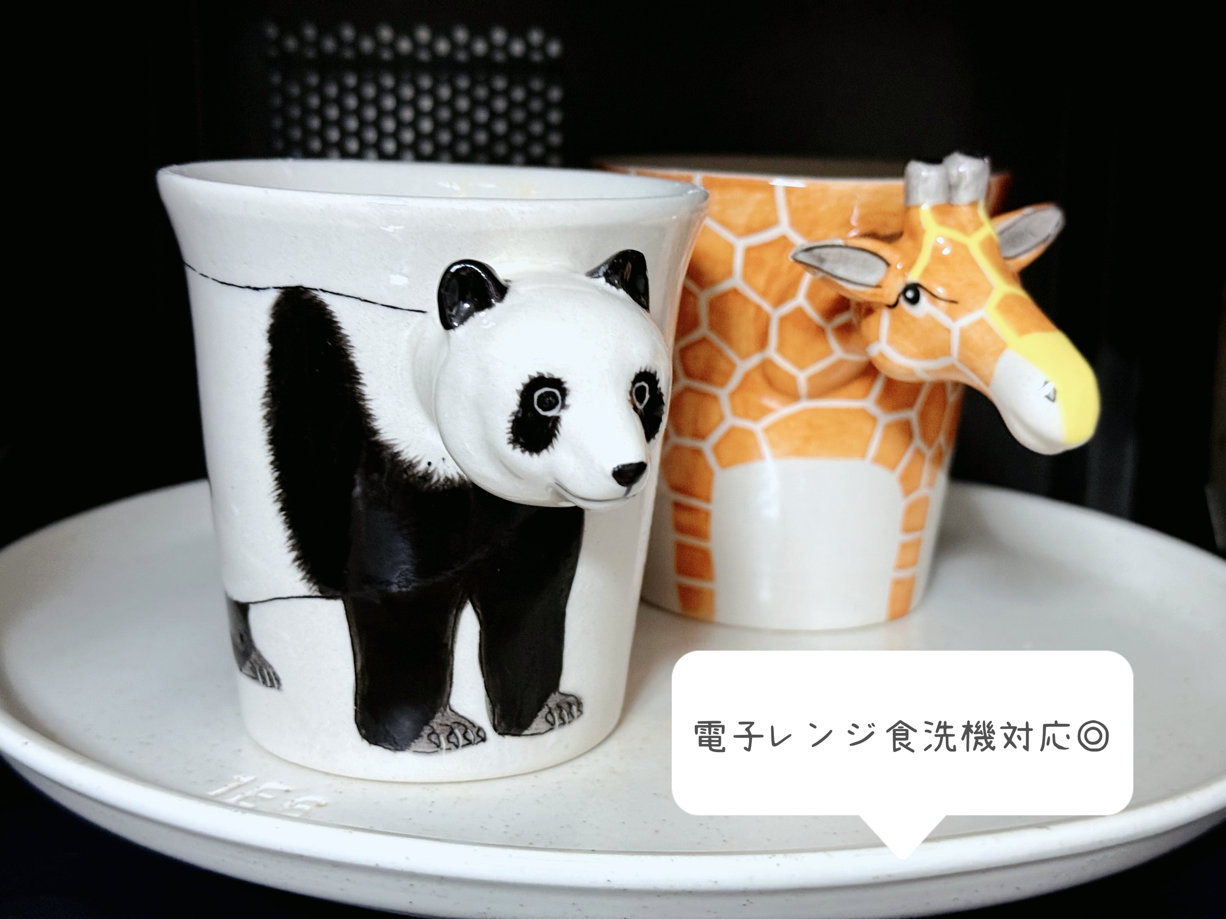 パンダのお顔マグカップ【キッチン雑貨/Brounie1】パンダ/ぱんだ