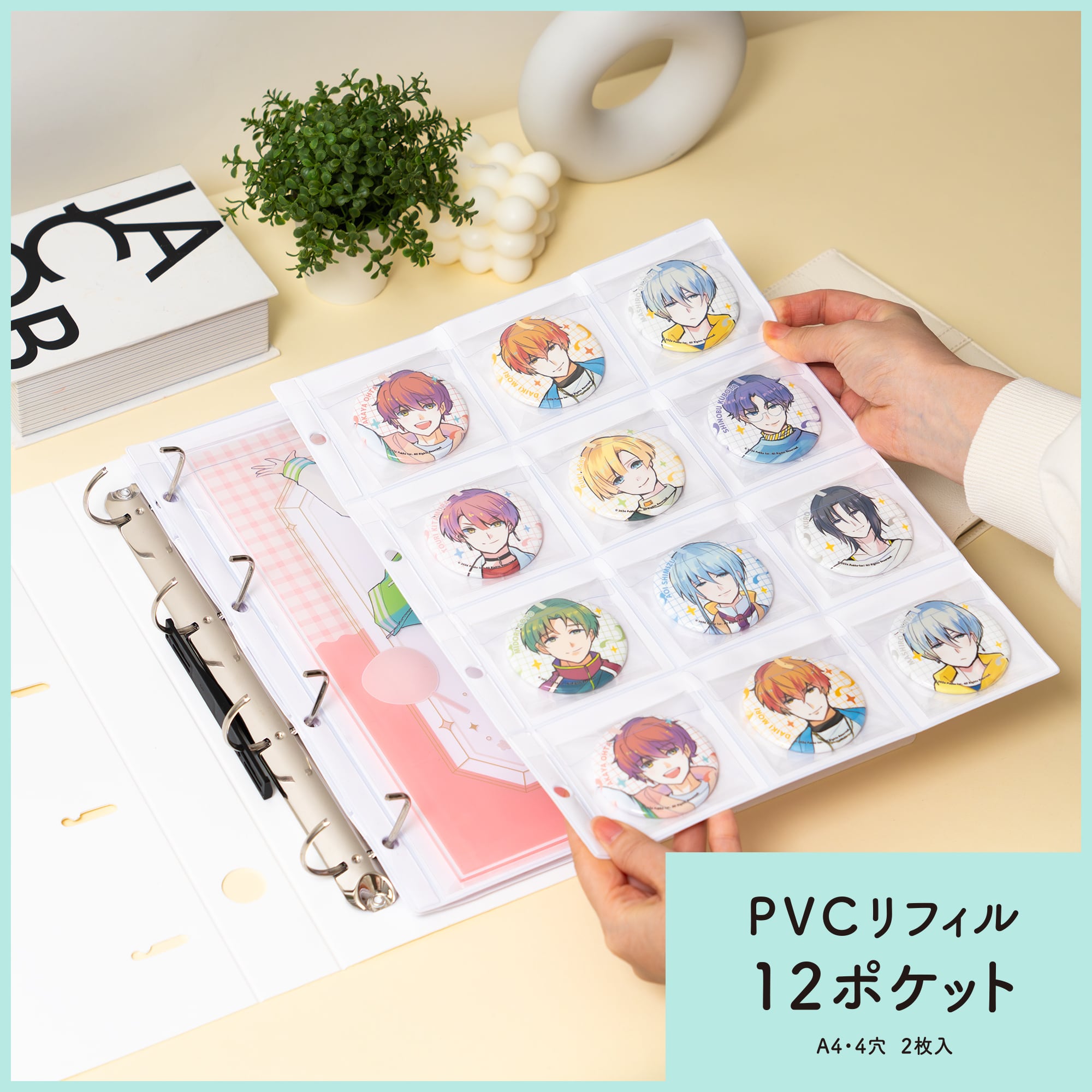 シャンソンユールリフィルセット イレール PVCリフィル 12ポケットIRL-RF-A07 | 推し活グッズの通販
