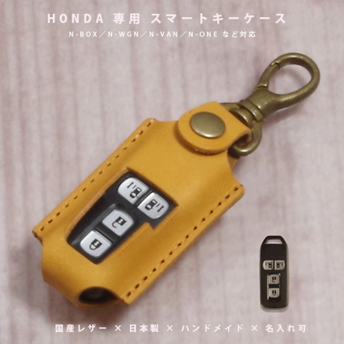 ホンダ N-BOX（Nボックス／エヌボックス）／N-WGN／N-ONE／N-VAN／N