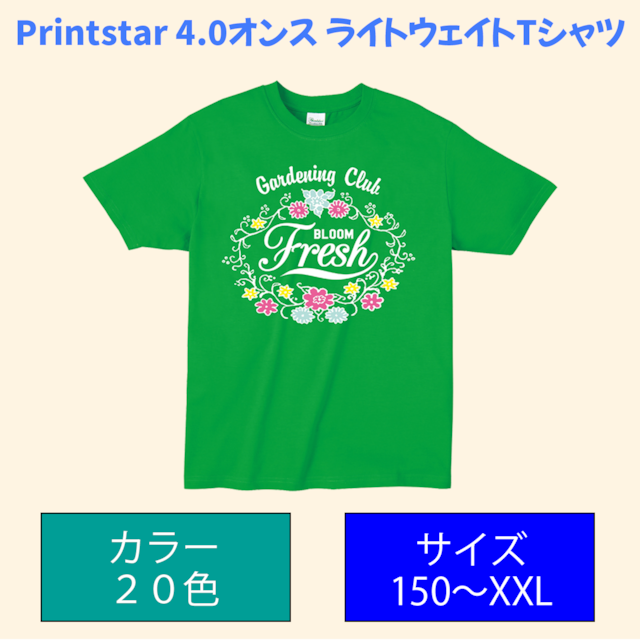 ライトTシャツ