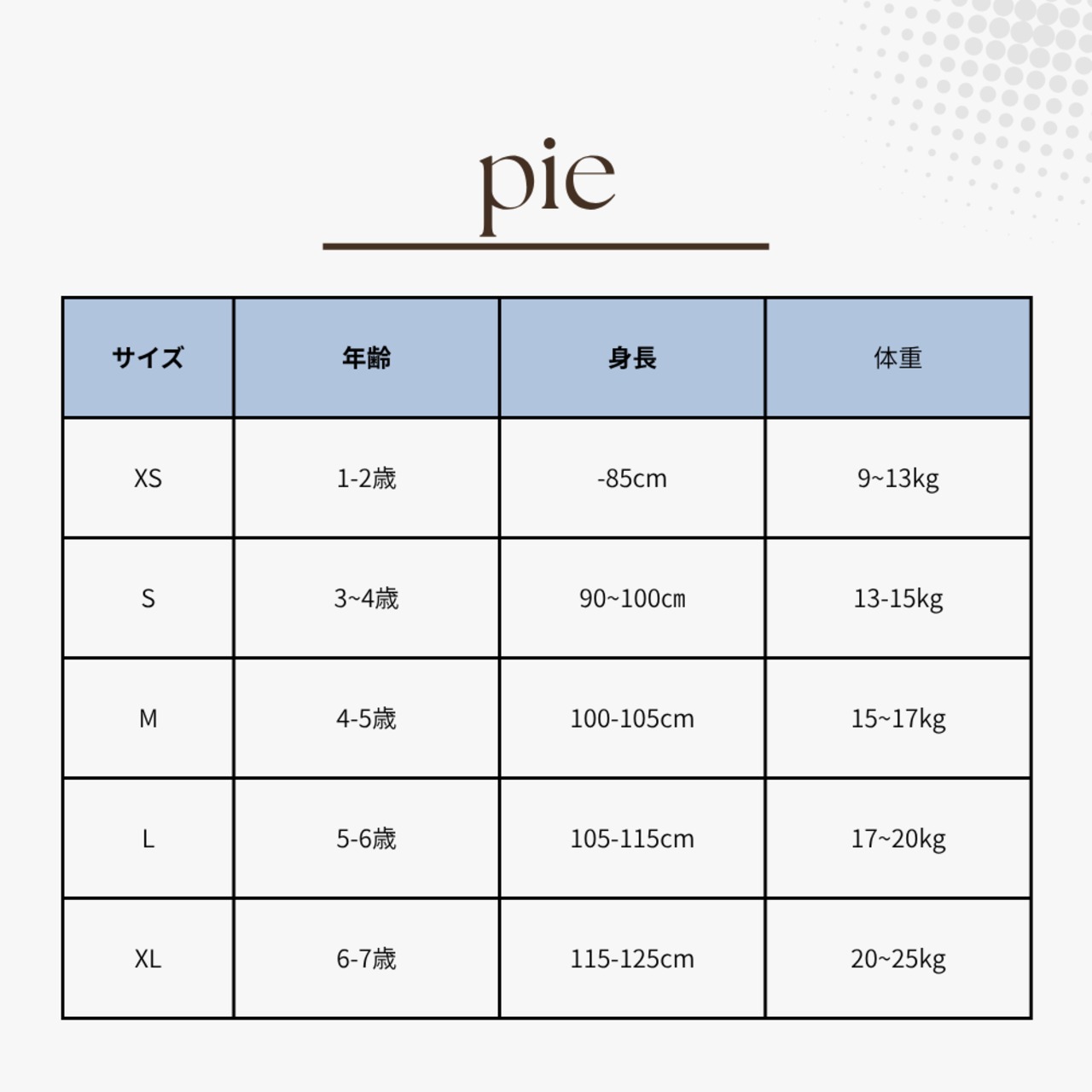 Pie 25/SP Apple mango vest