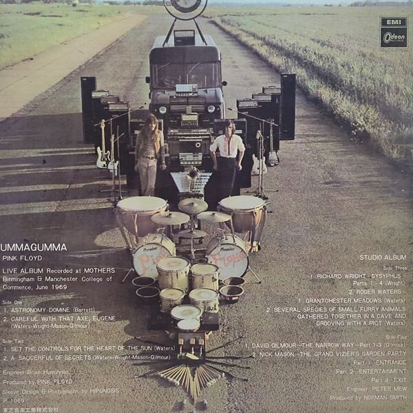 Pink Floyd / Ummagumma [OP-8912-13, OP-8912~3, OP-8912-3] - 画像3
