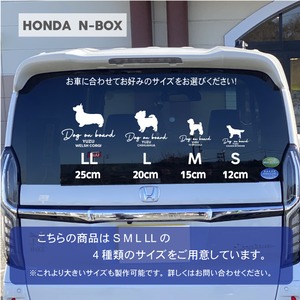 フラットコーテッドレトリバー ステッカー 車  フラッティ シール 名前 おしゃれ かわいい グッズ オーダーメイド  筆記体 カッティング