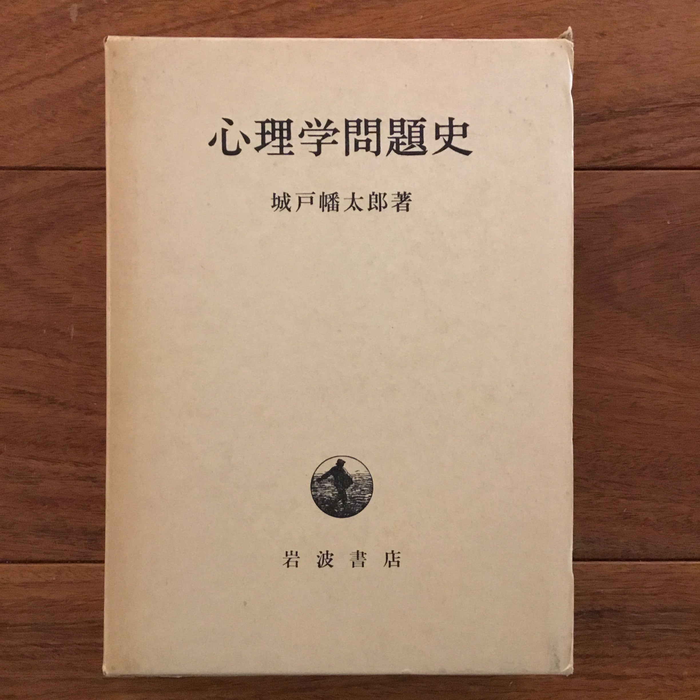 週刊アンポ 0~12号 13冊セット | Flying Books 週刊アンポ 0~12号 13冊セット | Flying Books