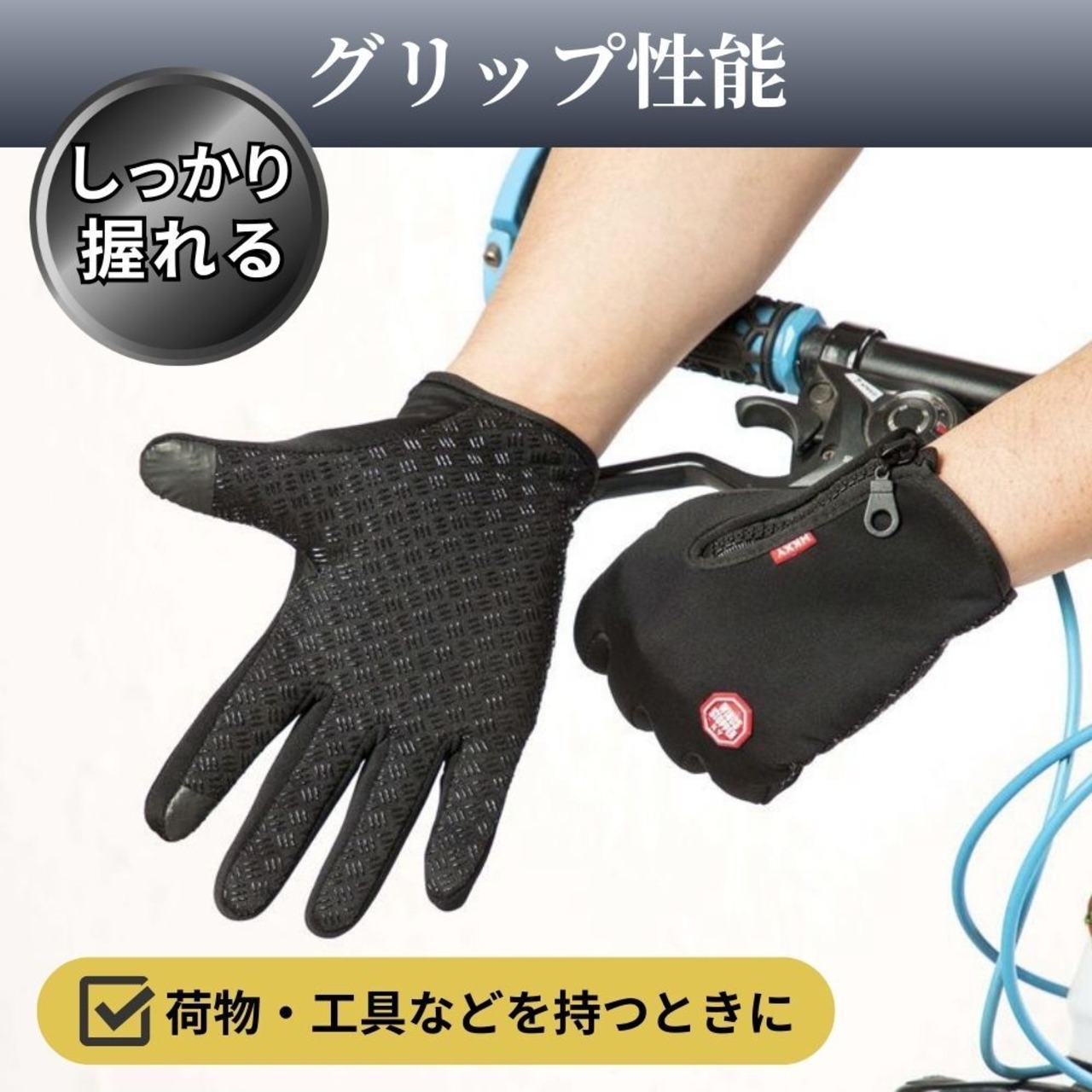 スマホ対応 防寒手袋 裏起毛 防風・撥水 滑り止めシリコン 自転車/登山/通勤（黒L・ピンクL）冬用 作業用 滑り止め 強力グリップ 　男女兼用 軽作業対応