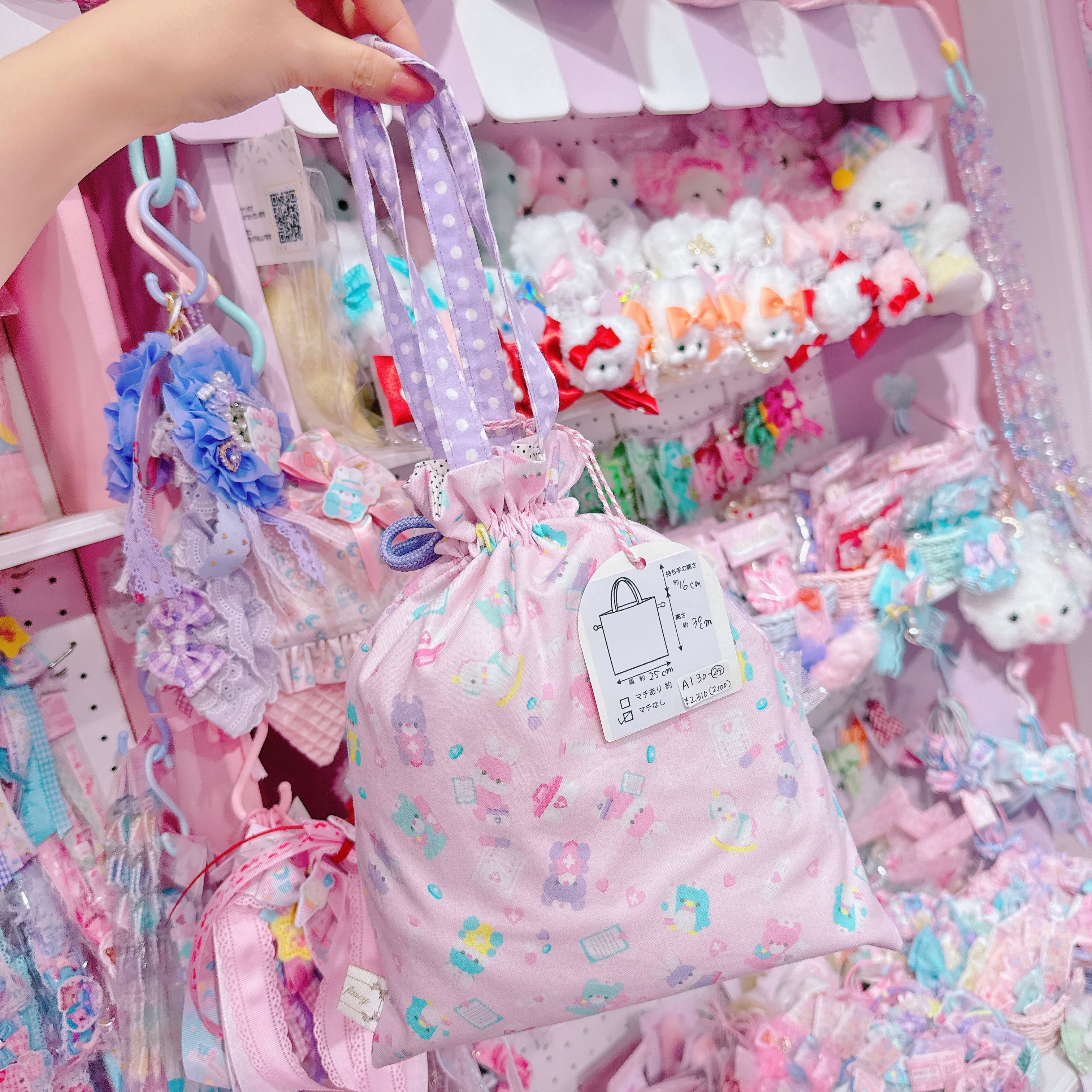 【A1】30-24持ち手付き巾着袋