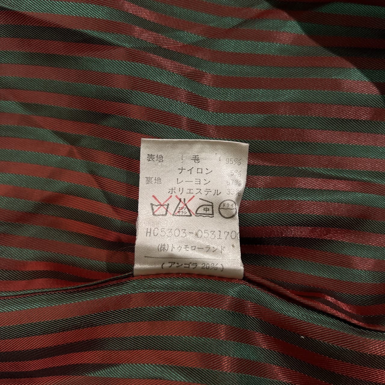 Corinne Sarrut コリンヌサルー アンゴラ混 ウール ロング コート サイズ 38 /ボルドー系 トゥモローランド 日本製