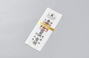 本命星祈祷