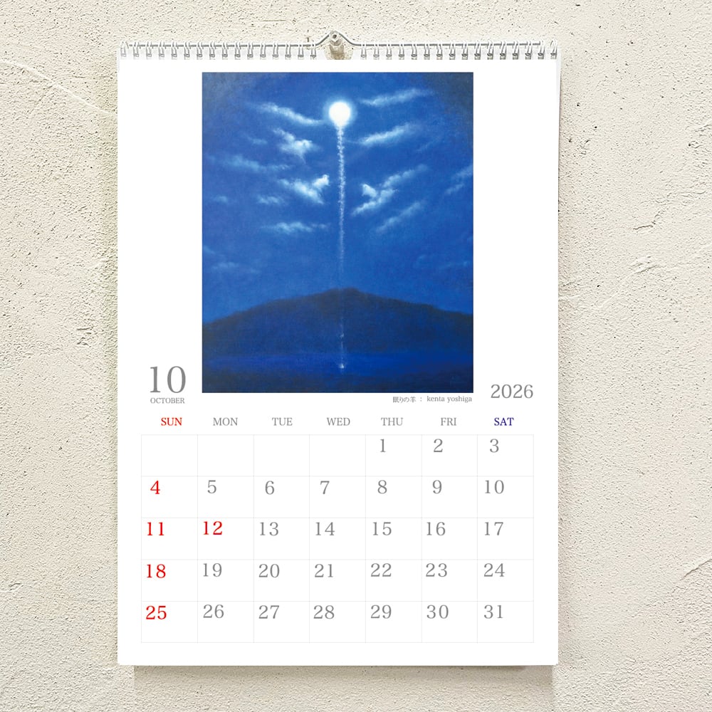 2026年芳賀健太絵画作品カレンダー（壁掛けA3）※おまけのポストカード