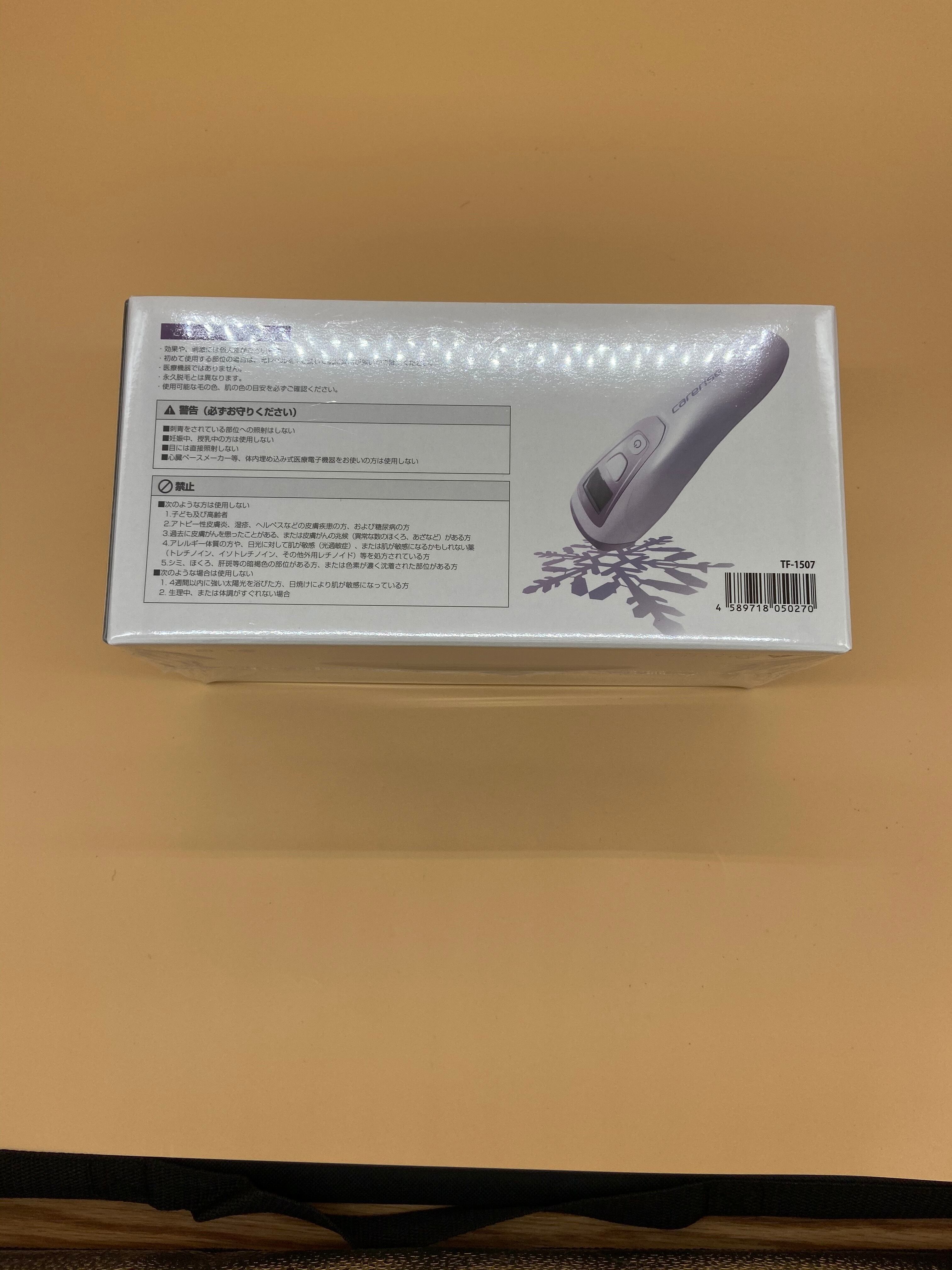 ケアライズ光美容 TF-1570 | beconshop