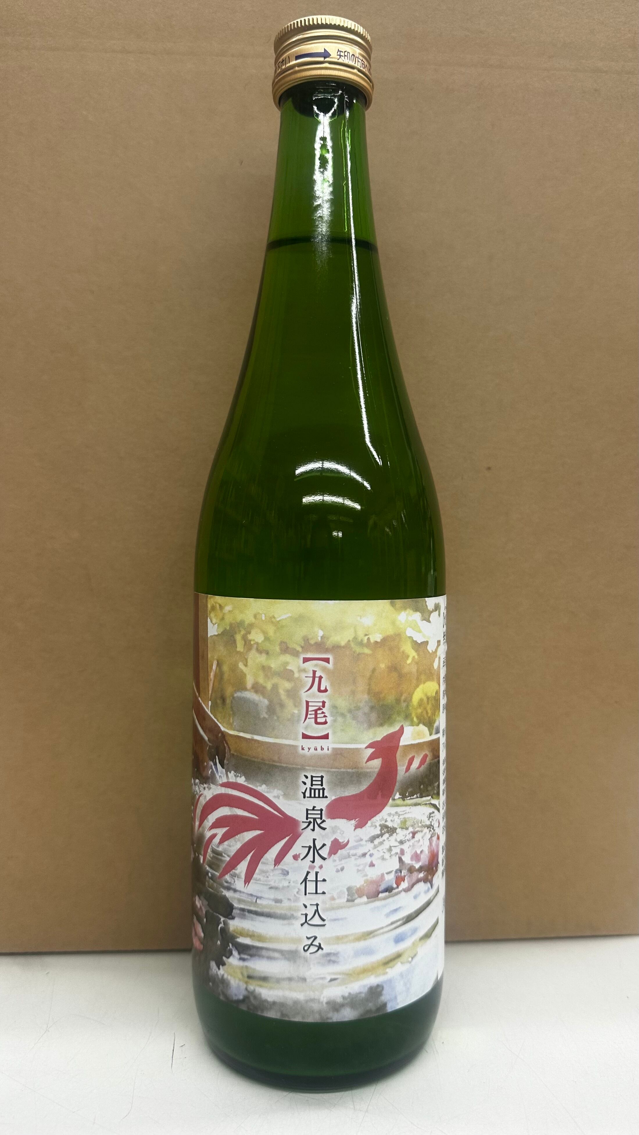 九尾】温泉水仕込み 特別純米無濾過生原酒 720ml | 吉川酒店