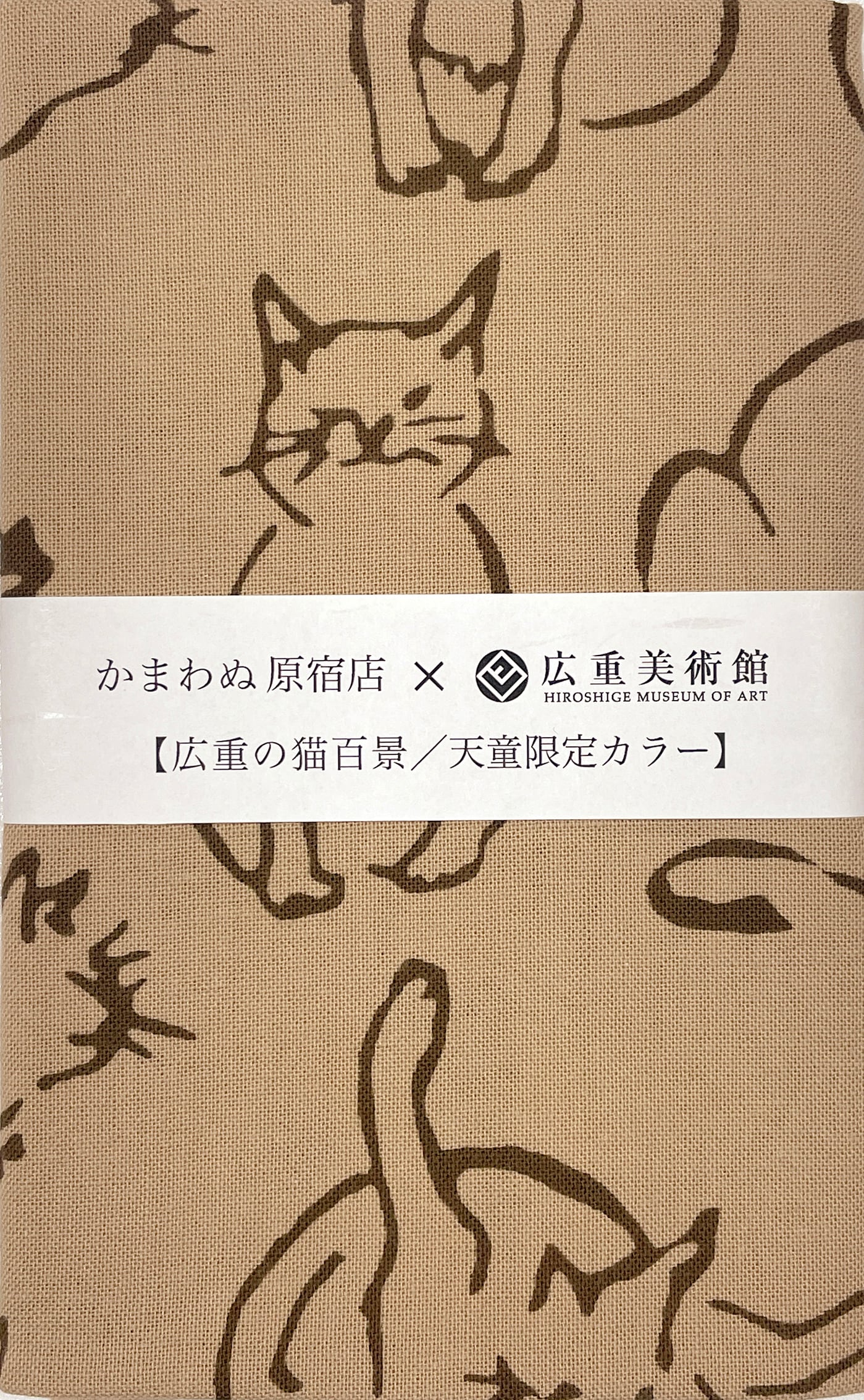 「ぬくぬく猫背」　momo.(irone) 新色】オリジナルてぬぐい〈猫百景〉広重美術館限定カラー | HIROSHIGE