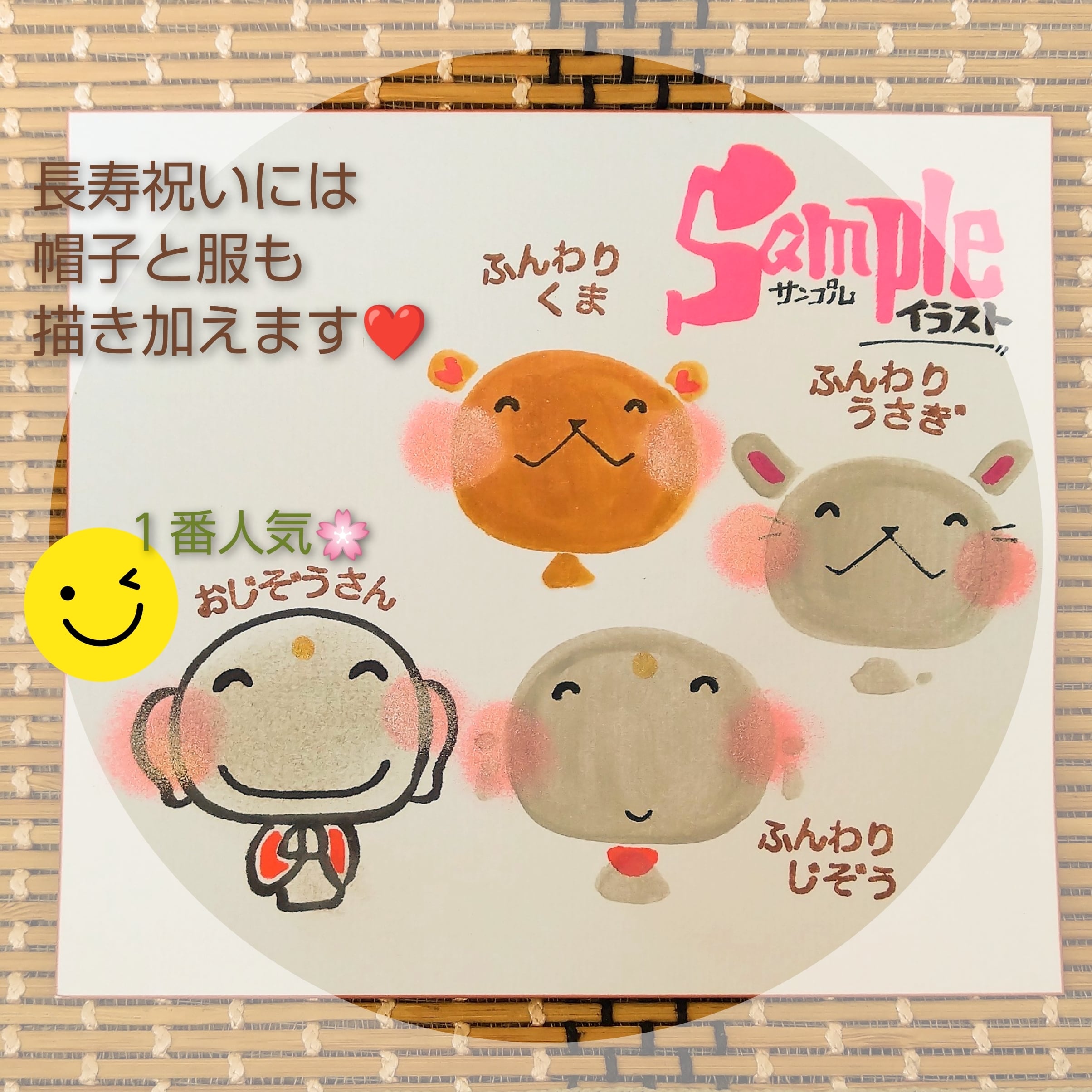 お名前ポエム♡オーダーページ | www.psychologiesport.fr