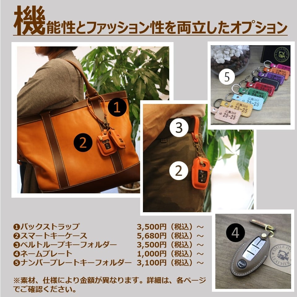 ポルシェ マカンEV スマートキーケース 本革 【レザースーツ】 | Smile