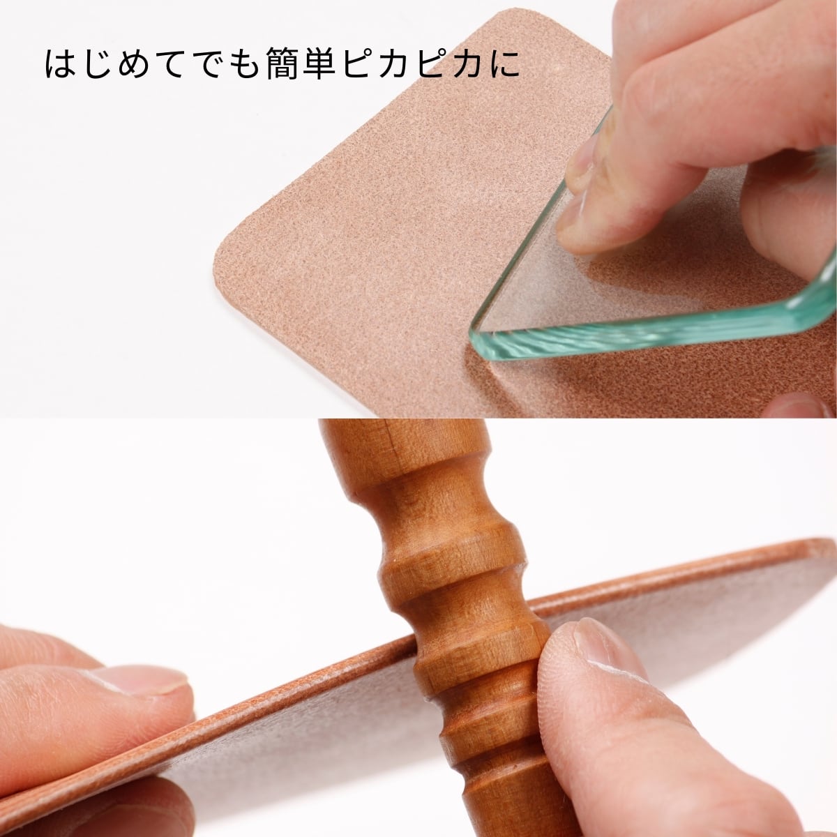 クラフト社 トコプロ / 100g / 早くきれいに磨けるコバとトコ面の仕上