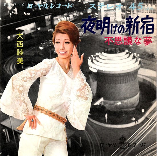 ALL ITEM | RECORD SHOP NAKA by nakareco2