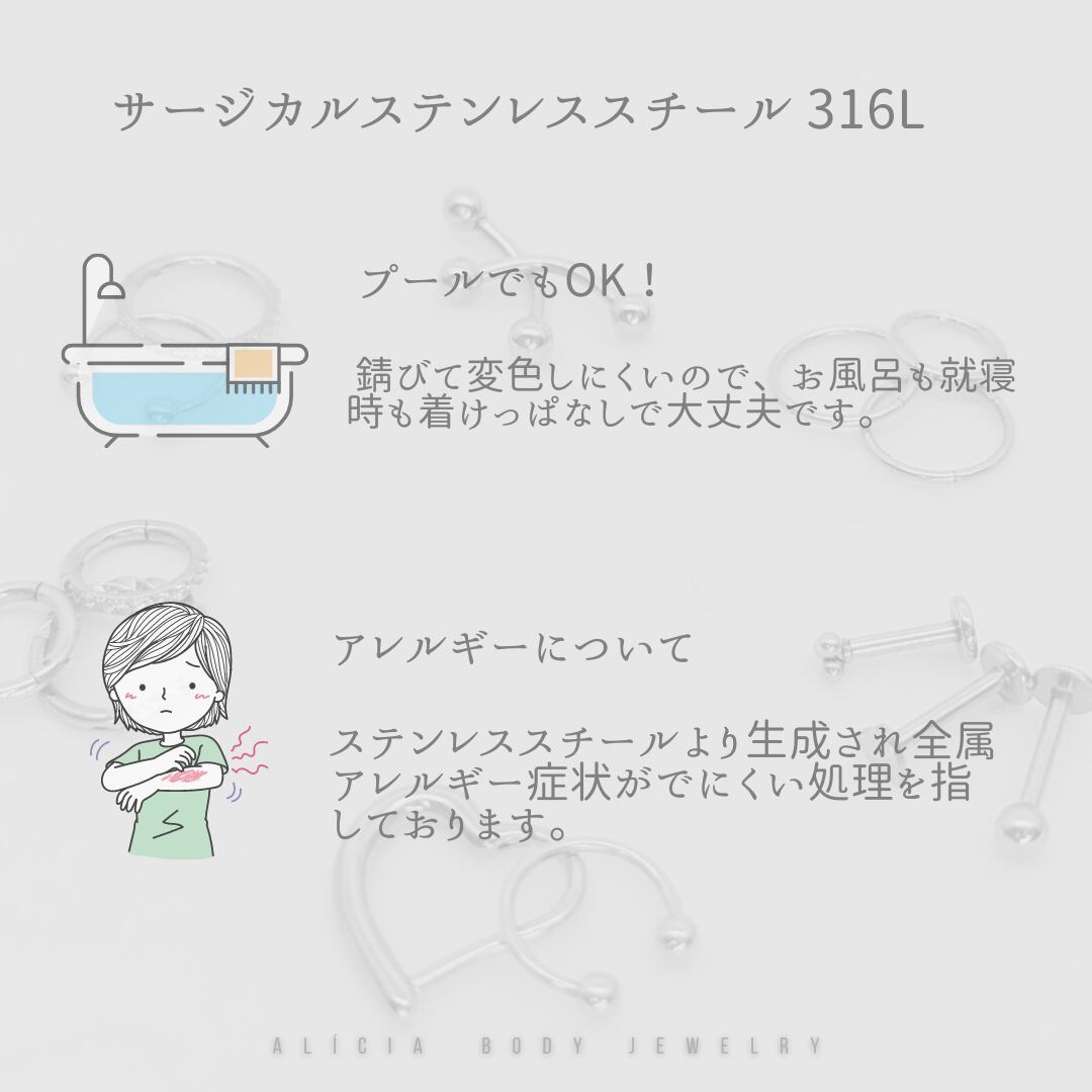 50s5n ストレート ノーズピアス Straight Nose Piercing Ball 2mm Alicia Body Jewelry