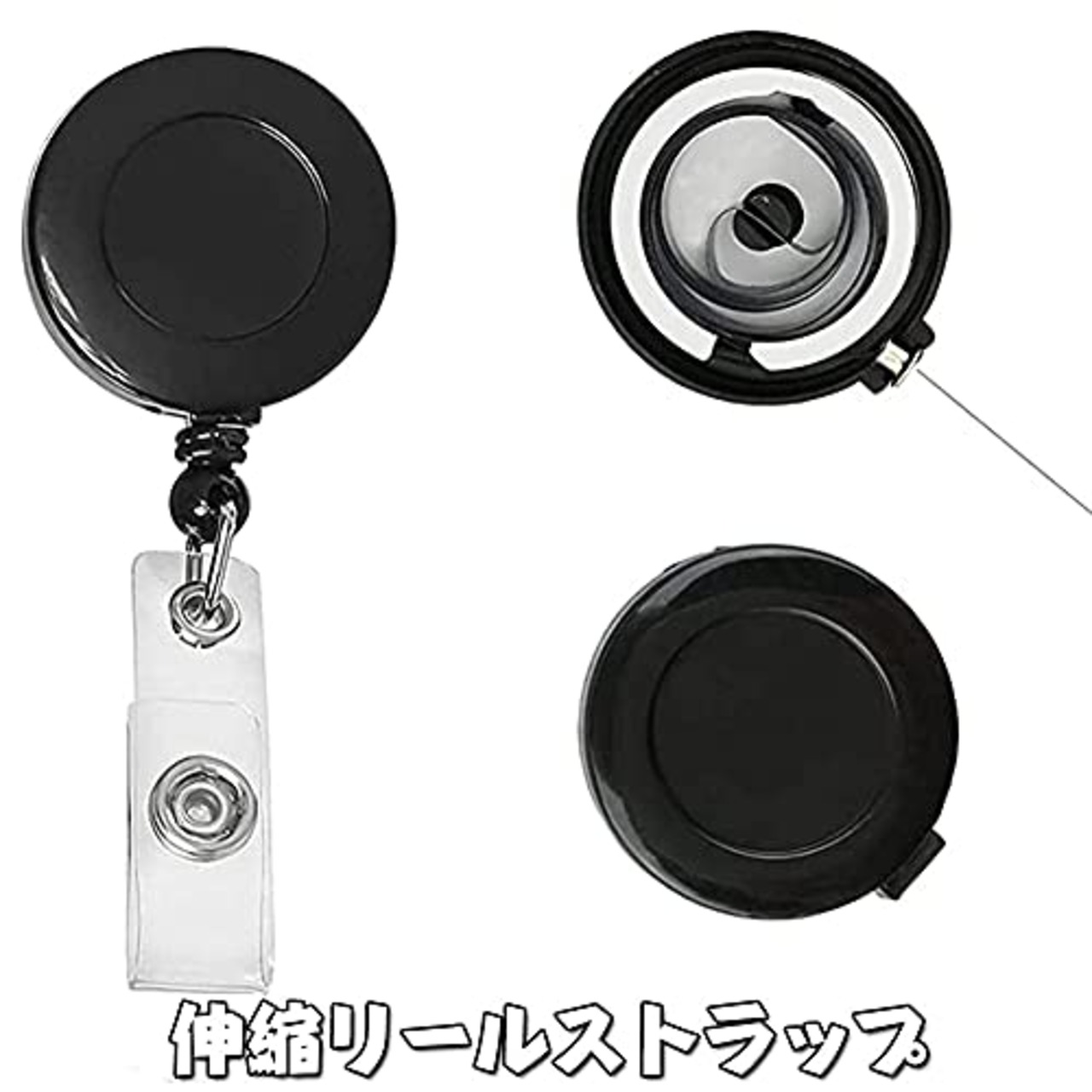 Enjoy Youth 社員証 ネックストラップ ネームホルダー 吊り下げ名札用リール リールクリップ リールキーホルダー カードホルダー クリップ付き 最長60cmブラック