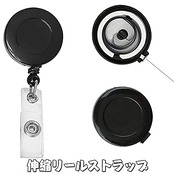 Enjoy Youth 社員証 ネックストラップ ネームホルダー 吊り下げ名札用リール リールクリップ リールキーホルダー カードホルダー クリップ付き 最長60cmブラック
