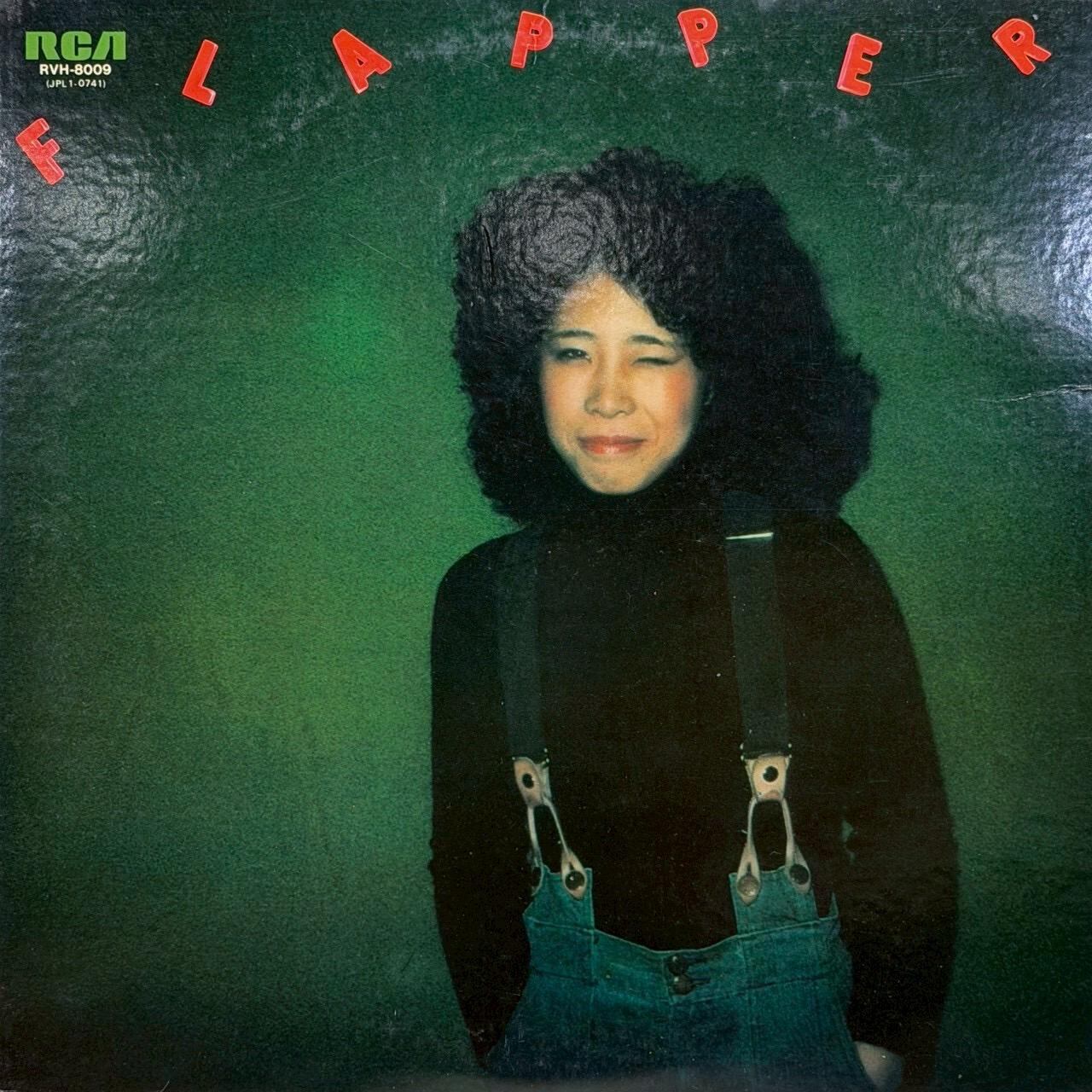 佐藤 博 / スーパーマーケット | 中古レコード通販｜HIPHOP・R&B