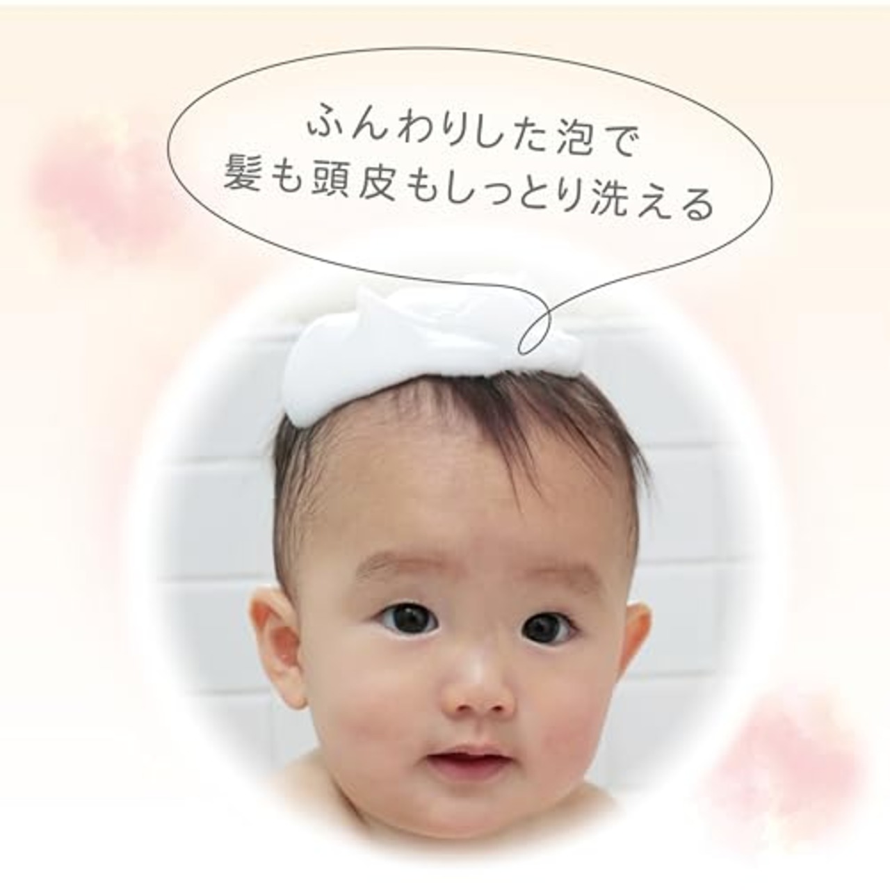 アトピタ 保湿頭皮 シャンプー 泡タイプ 詰替え用 300ml