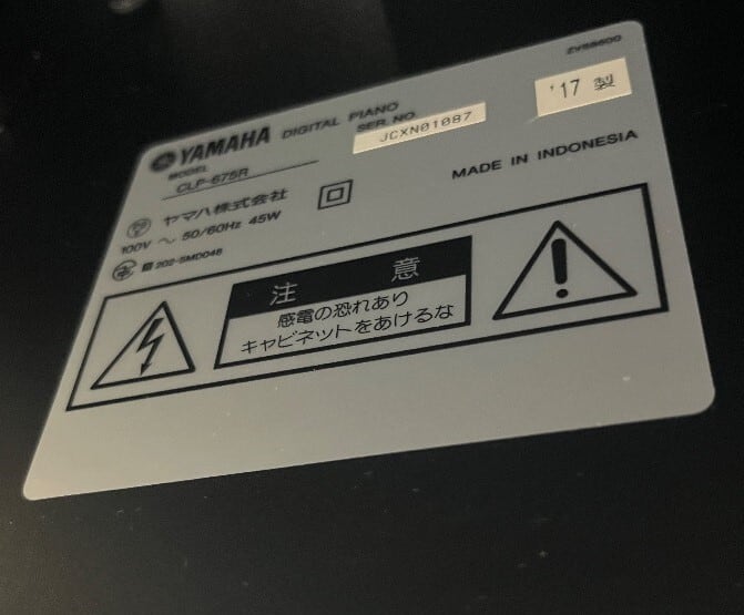 ☆90607【電子ピアノ】YAMAHA CLP675R 17年製 | リユース専門店エプコ