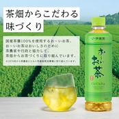 伊藤園 おーいお茶 緑茶 スリムボトル 1000ml×12本