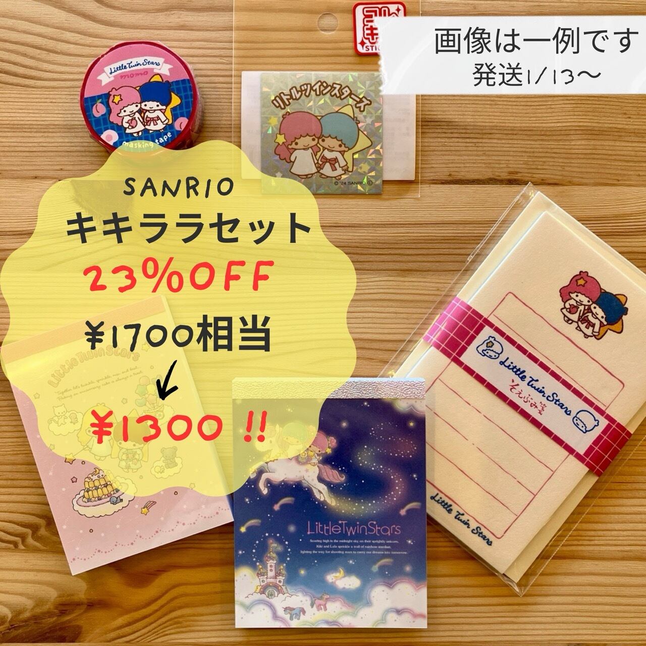 □ヨハク社オリジナル | マスキングテープ専門店 ヨハク社