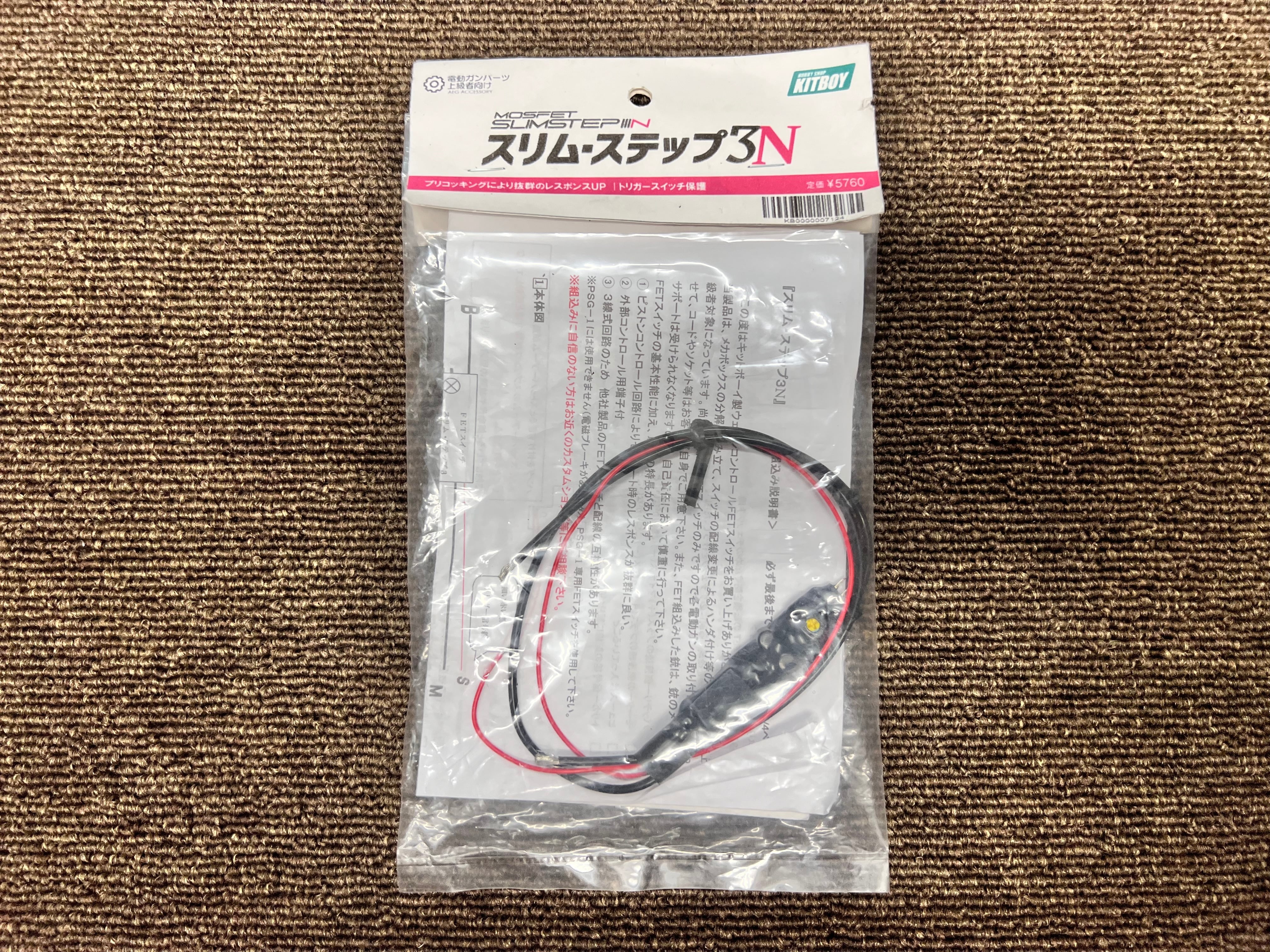 Warhead BASEブラシレスモーター ロング | SSRオンラインショップ