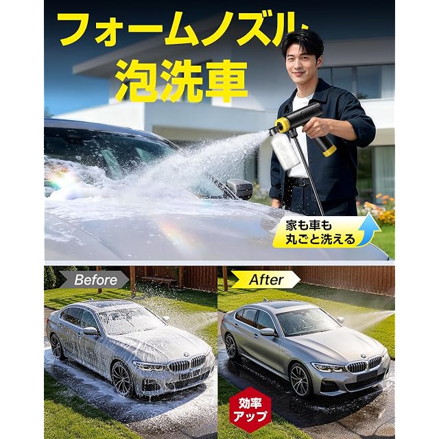 コードレス高圧洗浄機 充電式 超ミニ Immpoest 2026新登場【洗車店プロ