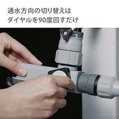 タカギ(Takagi) ラクロック蛇口分岐シャワー G1074GY
