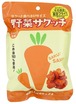 野菜サクッチ・国産にんじんチップス(真空フライ) 19g