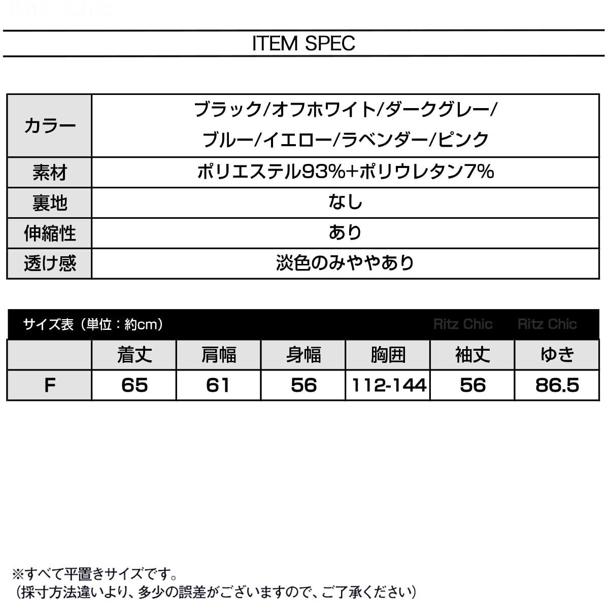 UV パーカー 接触冷感 レディース 夏 韓国 羽織り 大人 カジュアル おしゃれ ゆったり オーバーサイズ 紫外線対策 日焼け防止 薄手 UPF50+ 涼しい アウター サマー カーディガン 大人可愛い 大人女子