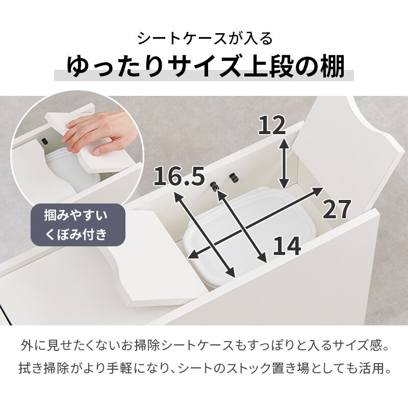 【組立式】スリムトイレラック コストコ対応 ブラシ専用棚付き トイレ収納 トイレットペーパー収納 幅19cm
