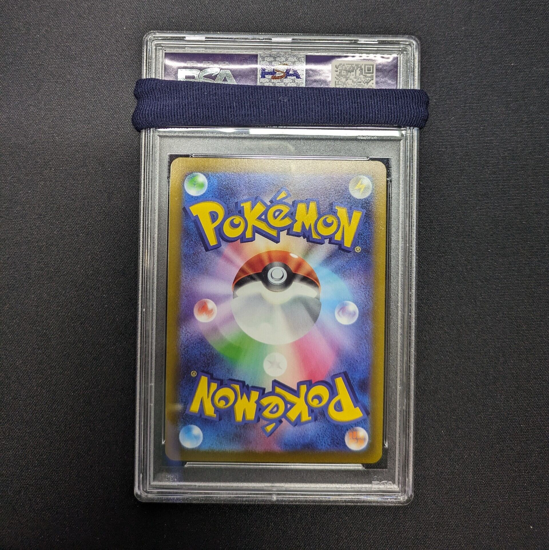 ポケモンカード PSA10 ミュウツーV SR SA s10b 074/071 | トレカ専門店