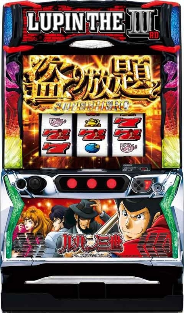 スマスロ　ルパン三世 大航海者の秘宝