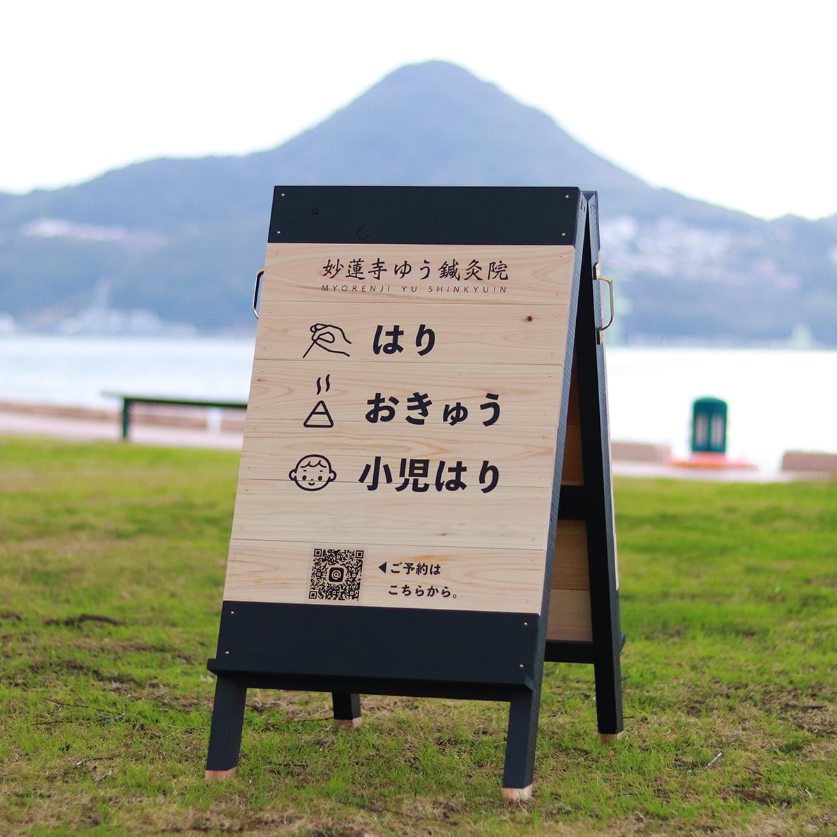 長崎ひのきの立て看板 Color【両面タイプ】 サインボード ショップ