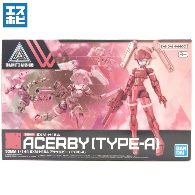 30MM 1/144 EXM-H15A アチェルビー TYPE-A