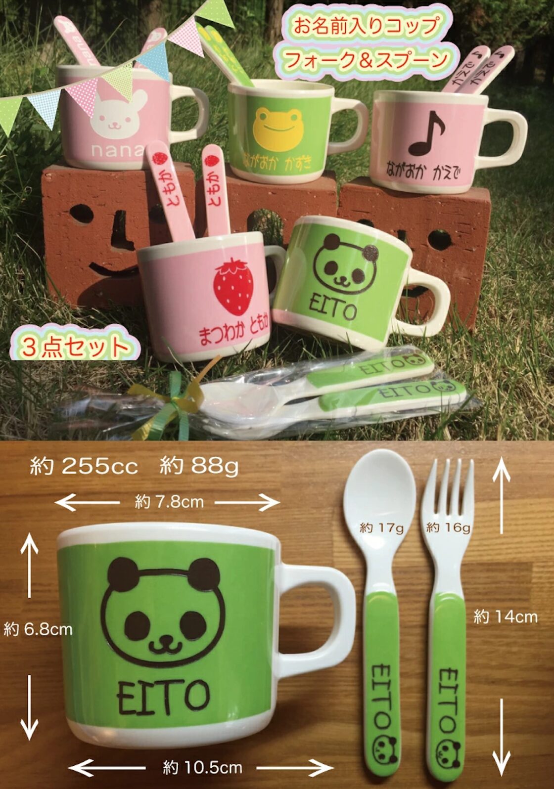 名前入り おむつケーキプレゼント 子供 コップ 名入れ 名前入りコップ