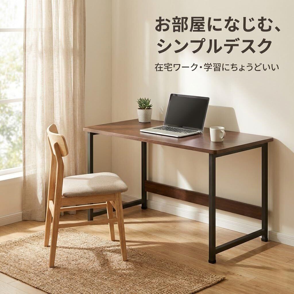 パソコンデスク シンプルデスク 幅100cm 奥行45cm 高さ73cm 補強バー