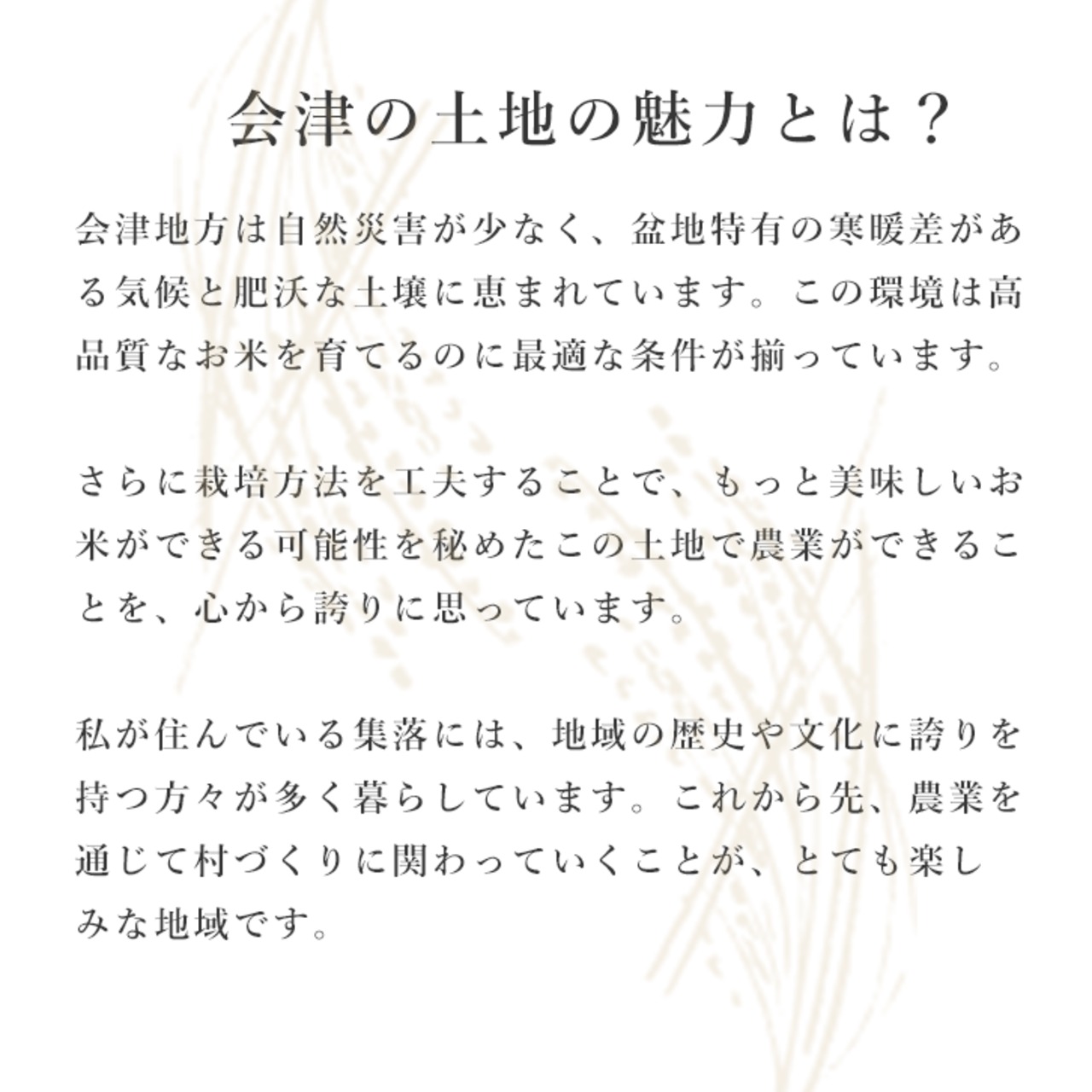 【新米】【福島県産】元木農園「福、笑い」2kg　-栽培期間中、農薬・化学肥料不使用-