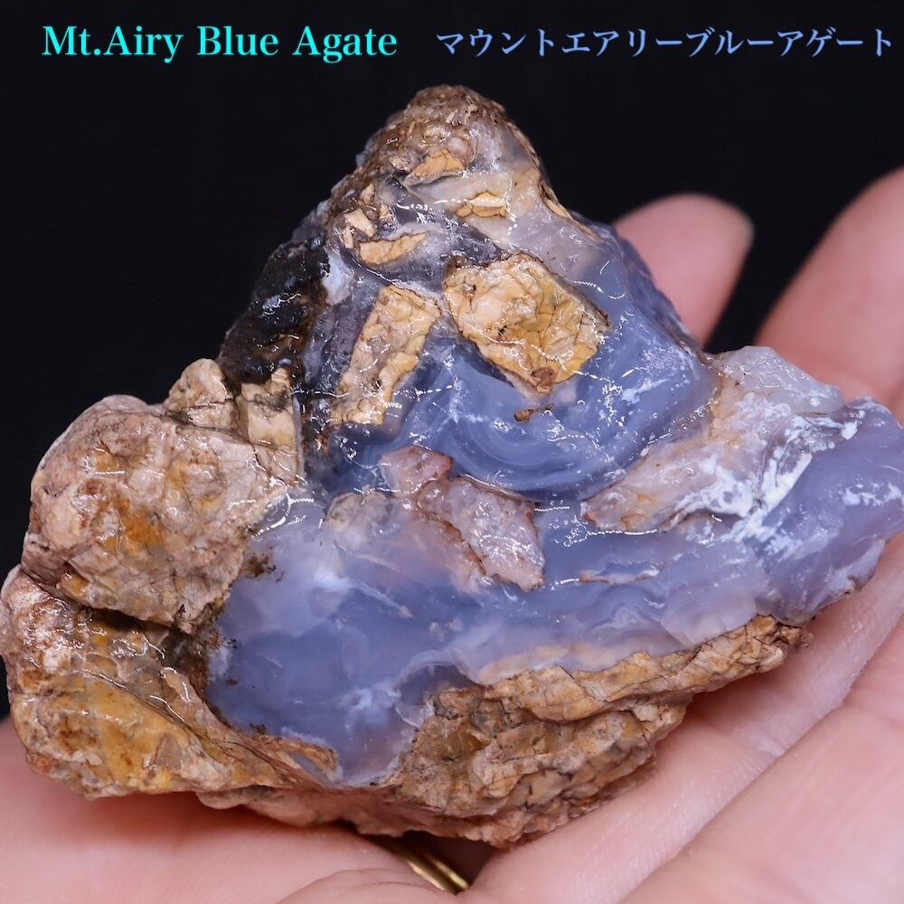 マウントエアリー ブルー アゲート 瑪瑙 原石 77.2g AG325 瑪瑙 マウントエアリー ブルー アゲート 瑪瑙 原石 77.2g AG325 瑪瑙